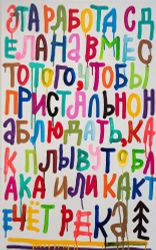 Вместо того, чтобы пристально наблюдать
