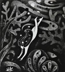 Погружение