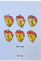 Коргия