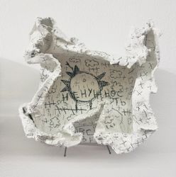 Ненужность из серии "Птичья клетка"