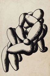 Двое обнимаются 1