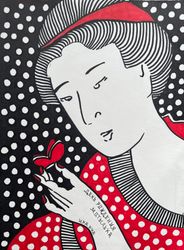 День рождения мотылька