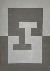Т-Тупик