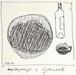 Натюрморт с бутылкой