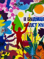 Из серии "В будущем каждый будет художником"