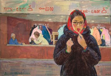 В гардеробе