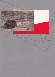 Без названия