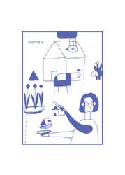 Без названия 2