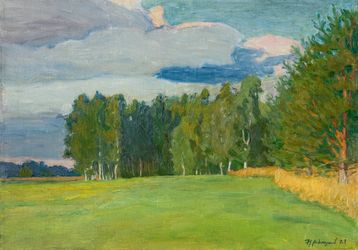 Летний мотив