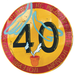 Старые и новые крылья