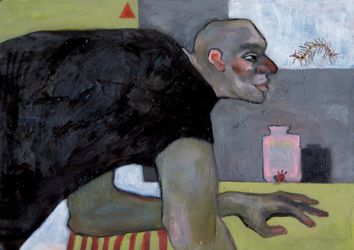 Любопытство