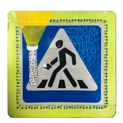 Чтобы зажечь свет требуется терпение