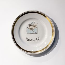 Серия "Бутерброд. Символическое значение". Письмо.