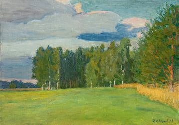 Летний мотив