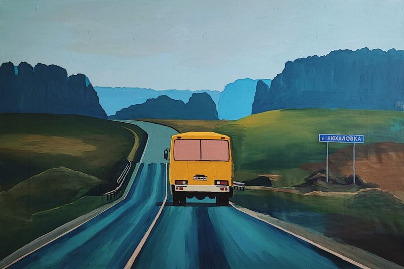 Road Landscape