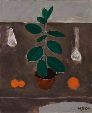Марсель Ялалов (Картина, живопись - 
                  63 x 77 см) Фикус