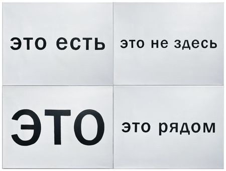 Иван Симонов (Картина, живопись - 
                  80 x 60 см) Это