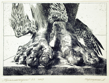 Александр Коряшкин (Графика печатная - 
                  13 x 11 см) Щиколотокрыл