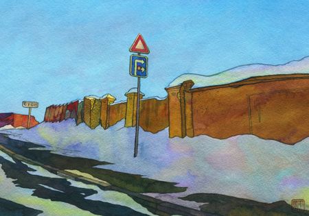 Петр Захаров (Авторская графика - 
                  33 x 21 см) Желтый забор II