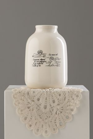 Татьяна Бредихина (Скульптура - 
                  15 x 23 см) Ваза "Трехлитровая". Любовь и голуби — Я уже вся мокрая!