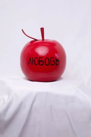 Ирина Веселова (Объект - 
                  35 x 30 см) Яблочко "Любовь"