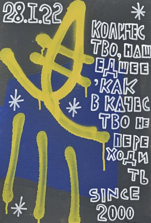 Кирилл Лебедев (Кто) (Картина, живопись - 
                  34 x 50 см) Количество, нашедшее, как в качество не переходить