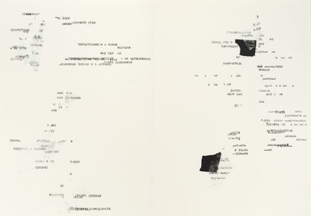 Евгения Тут (Графика печатная - 
                  150 x 210 см) История архитектуры в 12 листах