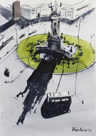 Ирина Петровская (Авторская графика - 
                  27 x 38 см) Солнечная площадь