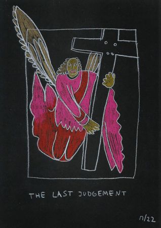 Катя Попченко (Авторская графика - 
                  21 x 29.7 см) The last Judgement