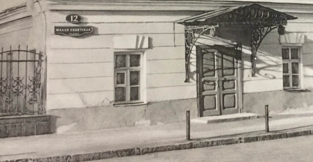 Екатерина Голицына (Фотография - 
                  54.5 x 36.5 см) Без названия (Фотографика из серии "Москва")