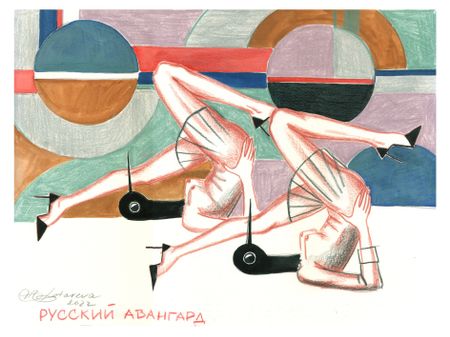 Наталья Лотарева (Авторская графика - 
                  31.5 x 23.5 см) Редкие птицы. Русский Авангард