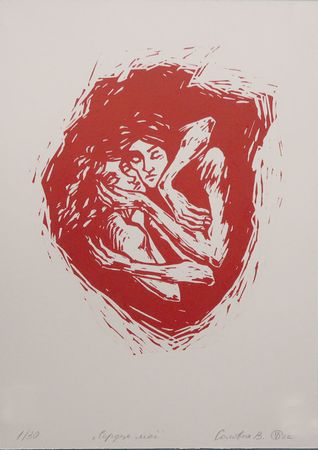 Виолетта Соловых (Графика печатная - 
                  20 x 30 см) Сердце моё