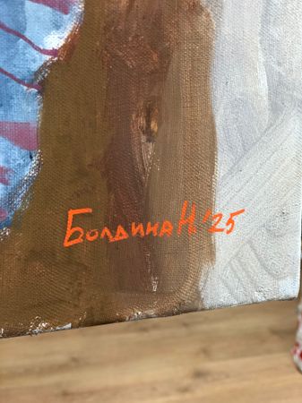 Надежда Болдина (Картина, живопись - 
                  80 x 70 см) Натюрморт с нарциссами