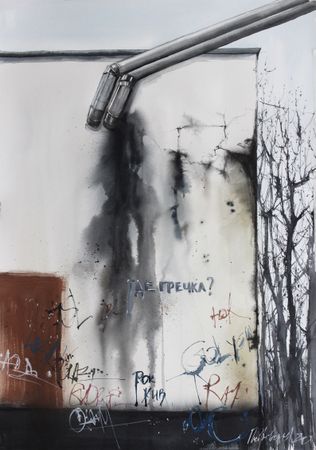 Ирина Петровская (Авторская графика - 
                  40 x 60 см) Где гречка?