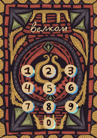 Лена Романовская (Графика цифровая (принты) - 
                  50 x 70 см) Ковер #1