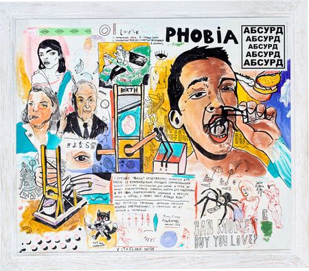 Рома Сойда (Картина, живопись - 
                  77 x 66 см) PHOBIA (картина+NFT)