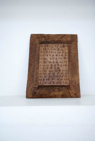 Дарья Ванина (Объект - 
                  32.4 x 4.5 см) Интерьерное блюдо