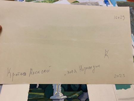 Алексей Кротов (Авторская графика - 
                  29 x 16 см) Поля Нормандии