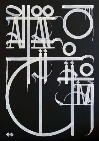 Антон Лебедев (Авторская графика - 
                  70 x 100 см) Автоном