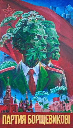 Семён Сомин (Картина, живопись - 
                  80 x 140 см) Партия Борщевиков