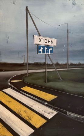 Мария Абрамова (Картина, живопись - 
                  50 x 80 см) Контур