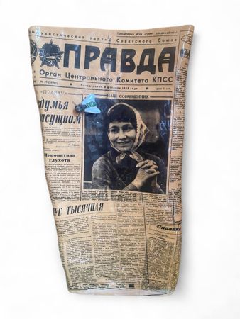 Таня Бродская (Скульптура - 
                  22 x 29 см) ВАЗА "Газета ПРАВДА"