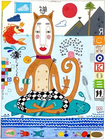 Женя Хитрова (Авторская графика - 
                  21.5 x 28.5 см) Дух Спокойствия