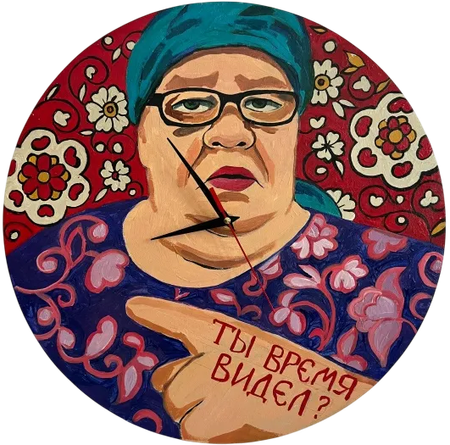 Лена Запрудских (Объект - 
                  40 x 40 см) Ты время видел?