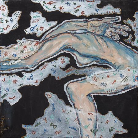 Александра Халипская (Картина, живопись - 
                  50 x 50 см) Не-м-ой-я