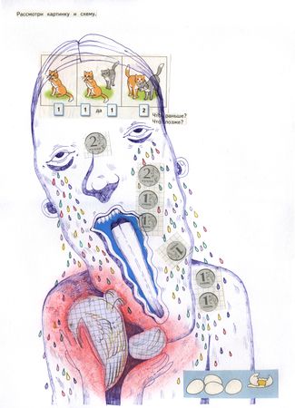 Оля Душкина (Авторская графика - 
                  29.7 x 42.0 см) Домашка по математике на фоне кризиса 2008-го