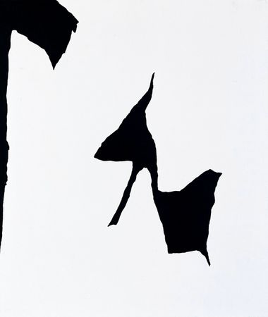 Лидия Жудро (Картина, живопись - 
                  30 x 35 см) ䷘wú wàng (из серии МА (間))