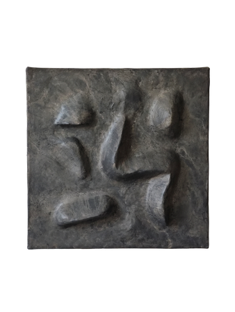 Evkevich (Объект - 
                  56 x 56 см) Панно "Fluid"