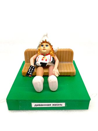 Лёха Г. (Алексей Круткин) (Объект - 
                  13.5 x 11 см) Диванная жизнь