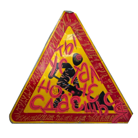 Юрий Блонский (Картина, живопись - 
                  82 x 72 см) Ты устал, но не сдаёшься